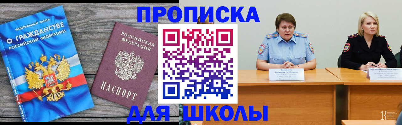 временная регистрация госуслуги в Козловке